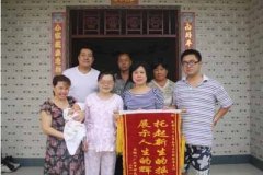 苏丽云 32岁 晋江市