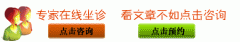 女性排卵障碍的原因有哪些