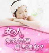 怎么去分析排卵障碍不孕呢?