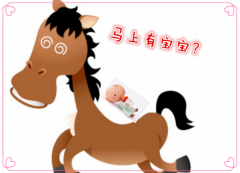 专家就生二胎问题答疑:生二胎最好间隔3年