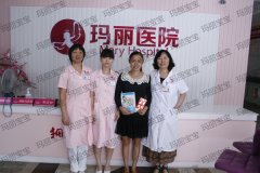 女性输卵管不通的检查