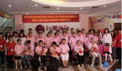 华东国际开放式不孕不育实验室在泉州玛丽医院