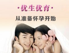 试管手术失败 我的孕育希望在哪里