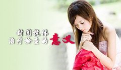 封闭抗体阴性怎么办？