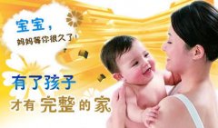 女性怎么才能怀上孕?