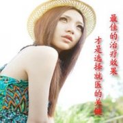 输卵管疏通手术要花多少钱?