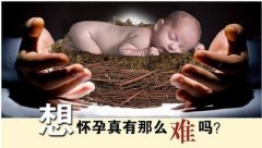 雌二醇低会影响怀孕吗?