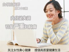催乳素偏高怎么办?