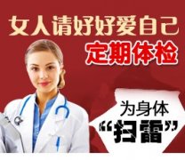 专家支招：备孕有哪些成功经验？