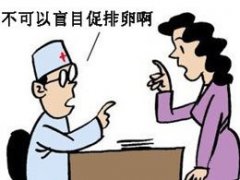 黑豆调理促排卵效果好吗?