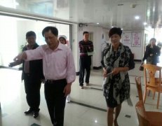 泉州卫生局局长亲临玛丽调研指导