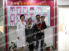 三次宫外孕的她，终于好孕了！