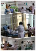 爱在路上 感恩有您