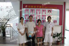 输卵管检查有哪些注意事项?