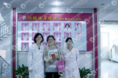 输卵管间质部堵塞怎么办?