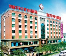 元旦不放假 玛丽专家照常坐诊