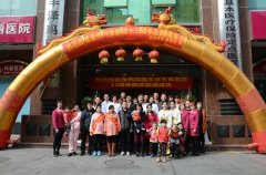 感恩有你，泉州玛丽13周年院庆活动成功举办