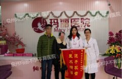 只能人工受孕的她 千里求子终得所愿