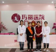 经历了宫外孕、流产 她终于在玛丽圆梦