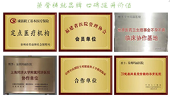 不孕不育治疗费用