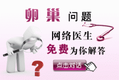 女性多囊卵巢综合症比较常见的病因有哪些