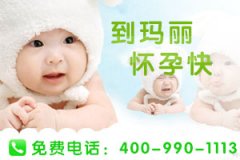 怎么样才能怀孕呢？