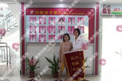 玛丽为她的幸福生活再添色彩