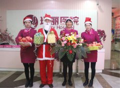 圣诞惊喜温暖一冬