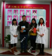 女性有妇科病可以怀孕吗？