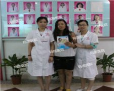 取环后如何才能怀孕