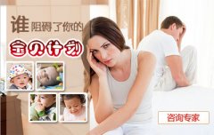 有排卵为何不怀孕?