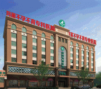 福建不孕不育医院哪家好？