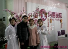 内分泌失调检查多少钱