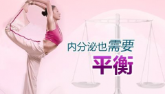 促黄体生成素高怎么办?