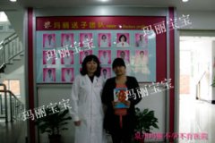 做了造影怀孕机会大吗?