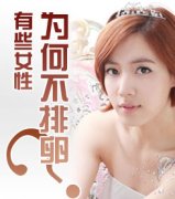 怎么知道没有排卵