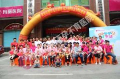 泉州玛丽医院第五届玛丽宝宝回娘家活动完美落