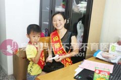 “二胎计划”受阻     终在玛丽获好“孕”