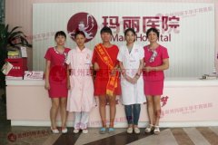 求子何须走弯路，玛丽60天快孕笑开颜