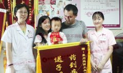 想生二胎，还是信任玛丽