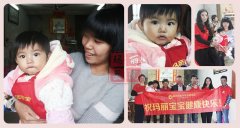 用7次去确定幸福，她真的幸福了