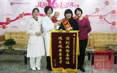 输卵管复通术后多久可以备孕