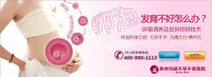 卵泡发育不良会导致不孕吗?