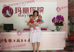 组团报喜 我们来了