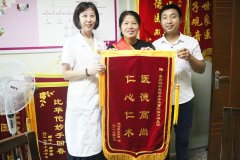 1次流产，4年不孕，那些年他们追的宝宝去哪儿了